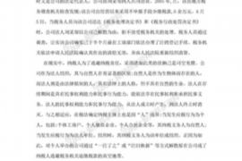 金塔讨债公司如何把握上门催款的时机